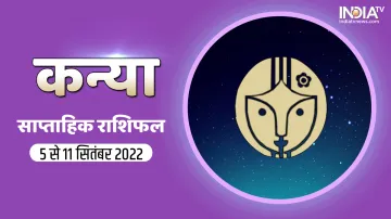 Virgo Weekly Horoscope- India TV Hindi