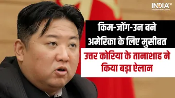 Kim Jong- India TV Hindi