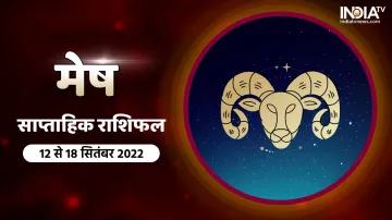 Aries Weekly Horoscope - India TV Hindi