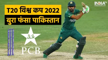 T20 World Cup 2022- India TV Hindi