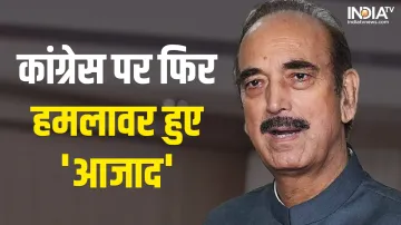 Ghulam Nabi Azad- India TV Hindi