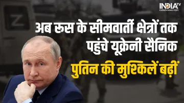 Putin In Trouble- India TV Hindi