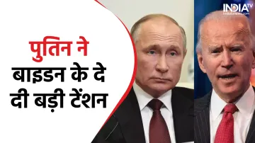 Putin- India TV Hindi