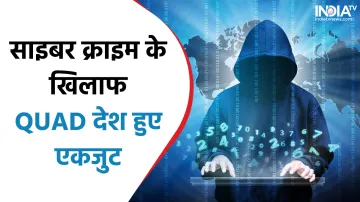 Cyber Crime- India TV Hindi