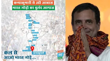 Congress's Bharat Jodo Yatra starts from today- India TV Hindi