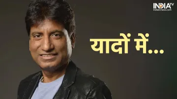 Raju Srivastava Death- India TV Hindi