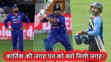 Rohit Sharma, Rishabh Pant and dinesh karthik, Asia Cup- India TV Hindi