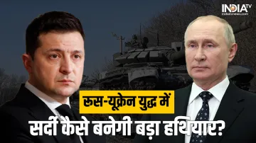 Russia Ukraine War-Winters- India TV Hindi