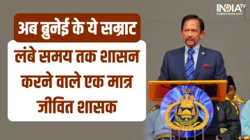 Sultan of Brunei- India TV Hindi
