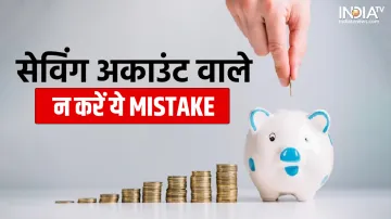 Saving bank account - India TV Paisa