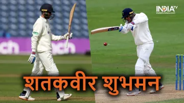 Shubman Gill, County cricket, glamorgan- India TV Hindi