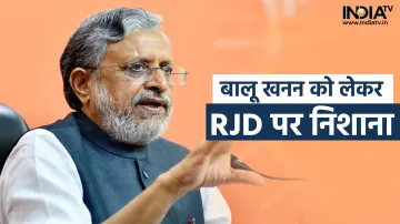 Sushil Modi attacks RJD- India TV Hindi