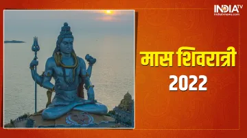 Masik Shivratri 2022- India TV Hindi