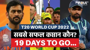 T20 World Cup 2022 19 Days To Go- India TV Hindi