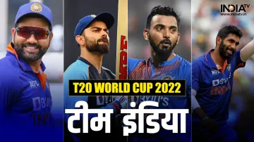 Team India For T20I World Cup 2022- India TV Hindi