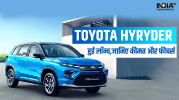 Toyota Hyryder- India TV Paisa