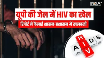 HIV- India TV Hindi