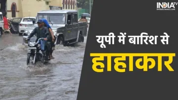 Heavy Rains - India TV Hindi