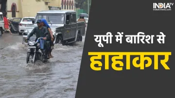 UP Weather update- India TV Hindi