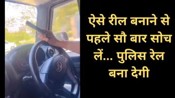 Viral Video- India TV Hindi