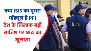 NIA on PFI - India TV Hindi