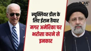 Iran President Ebrahim Raisi-US President Joe Biden- India TV Hindi