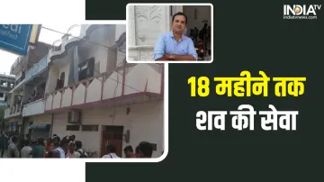 Kanpur news- India TV Hindi