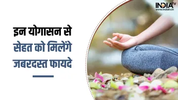 Yoga Asanas For Healthy Life- India TV Hindi