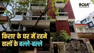 Rented House- India TV Paisa