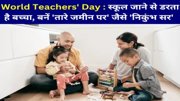 World Teachers' Day- India TV Hindi