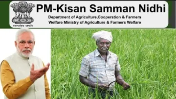More than 11 lakh people committed Fraud in Jharkhand for PM Kisan Samman Nidhi- India TV Hindi