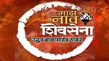 Uddhav Sena is still using election symbol 'Dhanush Arrow'- India TV Hindi