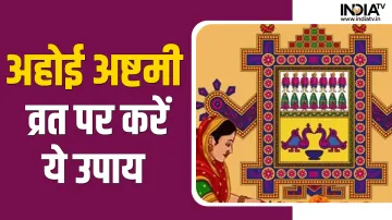 Ahoi Ashtami 2022- India TV Hindi