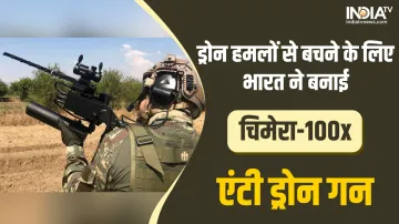 Anti Drone Gun Chimera-100- India TV Hindi