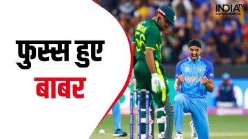 T20 World Cup 2022 IND vs PAK- India TV Hindi