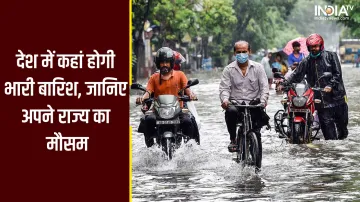 Weather Update- India TV Hindi