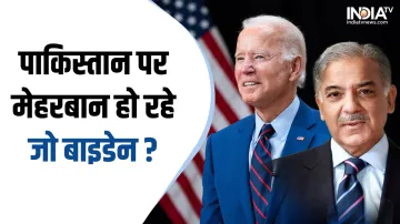 Joe Biden and Shahbaz Sharif- India TV Hindi