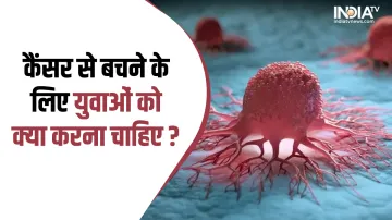 Cancer Prevention- India TV Hindi