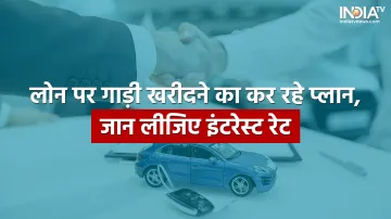 Diwali में लोन पर Car खरीदने...- India TV Paisa