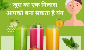 Anti Aging Tips- India TV Hindi