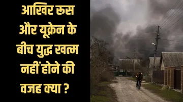 Russia-Ukraine War- India TV Hindi