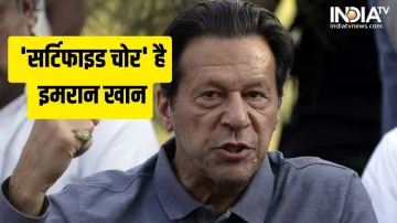 IMRAN KHAN- India TV Hindi