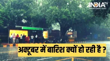 Weather Update In Delhi Ncr- India TV Hindi