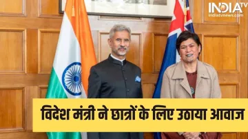 India-New Zealand Relation- India TV Hindi