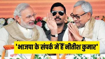 Bihar Politics- India TV Hindi