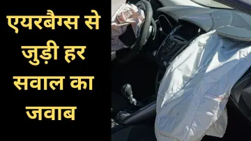 Know Everything About Airbags- India TV Hindi