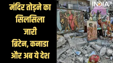 Attack on Hindu Temples- India TV Hindi