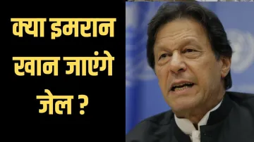 Imran Khan- India TV Hindi