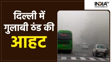 Weather Update- India TV Hindi