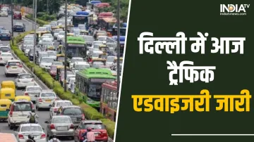 Delhi Traffic Diversion- India TV Hindi